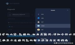以下是您请求的内容，包