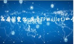 在苹果的App Store中，某些